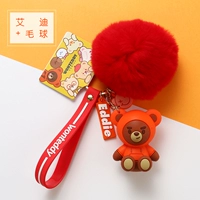 Эдди+Мао мяч