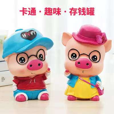 Piggy bank piggy bank Net red large capacity cartoon fall-proof children boy girl girl cute piggy bank