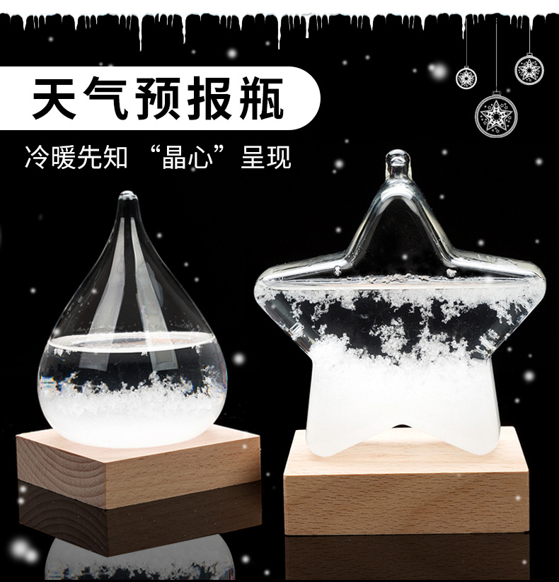 Weather forecast bottle storm bottle desktop desk ornaments Graduation Tanabata Valentine's Day gifts for men and women cute trinkets