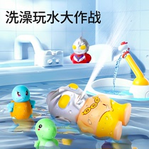 Baby bath toy childrens small water gun boy playing in the water summer water artifact swimming pool toy boy playing in the water