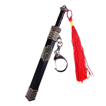 Ancient Chinese Han Sword Ruyi Sword Qin Shihuang Yue Wang Sword 12cm ancient alloy sheathed weapon model keychain