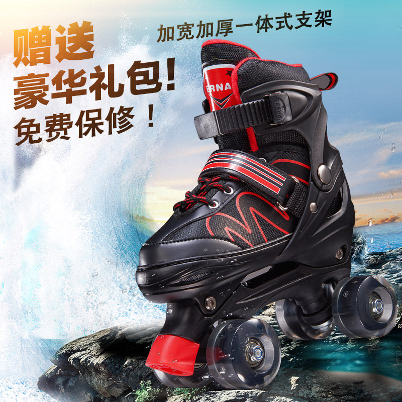 Skates Adult Double Row Roller Skates Kids Quad Skates Men's and Women's Roller Skates Beginner Skating Rink