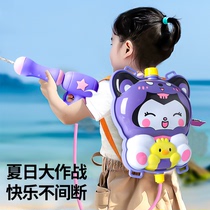 2024 New Kuromi Backpack Water Gun Pull-out Childrens Toy Spray Baby Water Fighting Artifact for Girls
