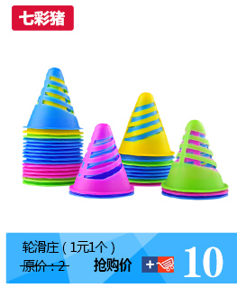 Protection sport - Ref 582085 Image 11