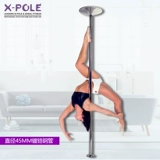 X-Pole Новая портативная домашняя хромированная фиксированная вращение один секундный переключатель стальной трубы Трубки Бесплатная доставка