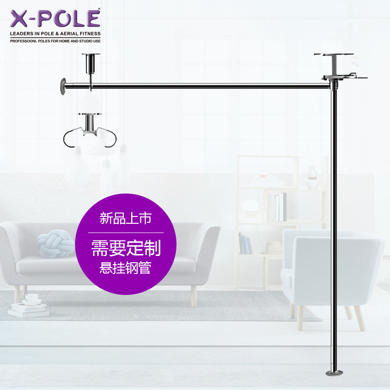 X-Pole brand pole dance classroom gym bar custom stationary rotating suspension pole dance pipe