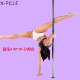 X-Pole Бренд стальная труба танцевальная стальная труба фитнес Статическое вращение Домашняя портативная из нержавеющая сталь стальная труба танцующая трубка