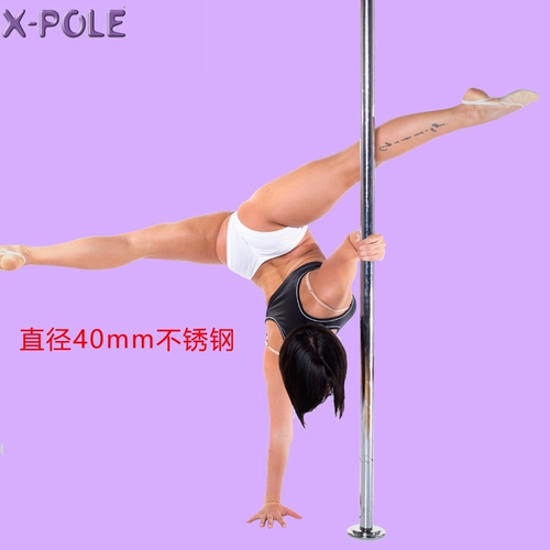 X-Pole Бренд стальная труба танцевальная стальная труба фитнес Статическое вращение Домашняя портативная из нержавеющая сталь стальная труба танцующая трубка