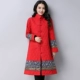 Hàng ngàn áo choàng gió quốc gia Shu dành cho nữ dài mùa đông cotton và áo khoác lanh Trung Quốc phong cách dài tay áo độn bông phụ nữ áo phao nữ cổ lông