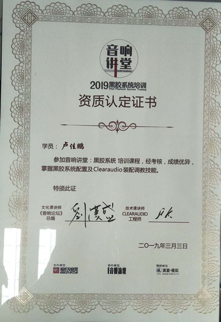 Виниловый проигрыватель 德国clearaudio 清澈 concept wood 带mm mc唱头 lp黑胶唱机唱盘 OTHER