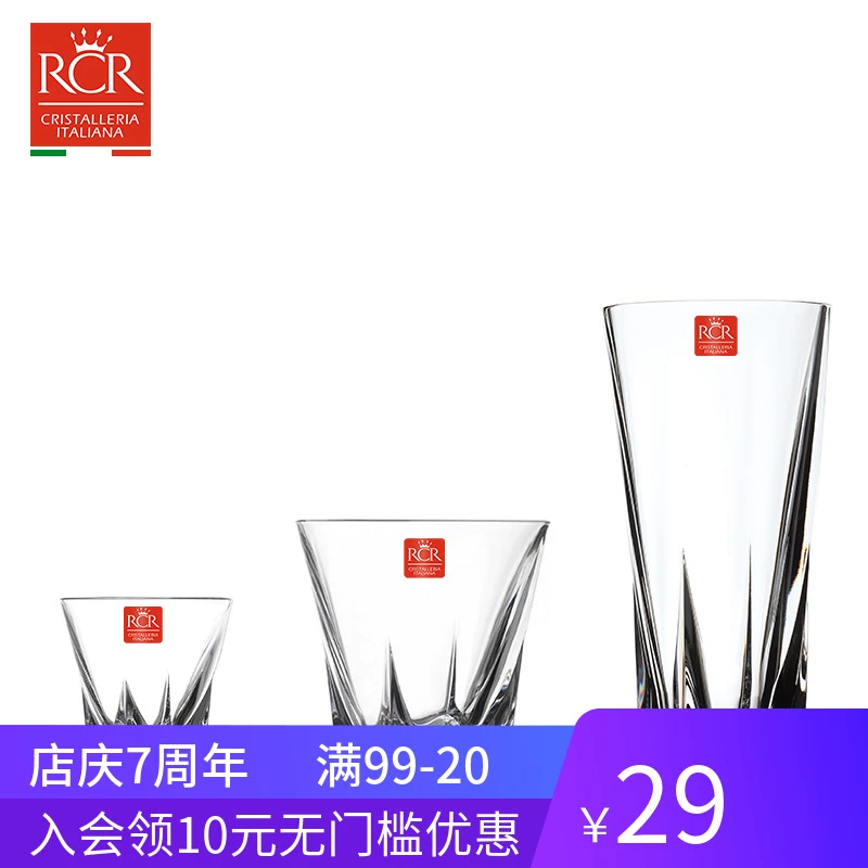 RCR Fusion Crystal Cup Glass Whiskey Glass Wine Glass Glass Glass Cup Ly rượu vang Glass Crystal Cup - Rượu vang