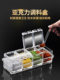 European seasoning jar seasoning jar set kitchen seasoning box salt shaker acrylic seasoning jar seasoning box set