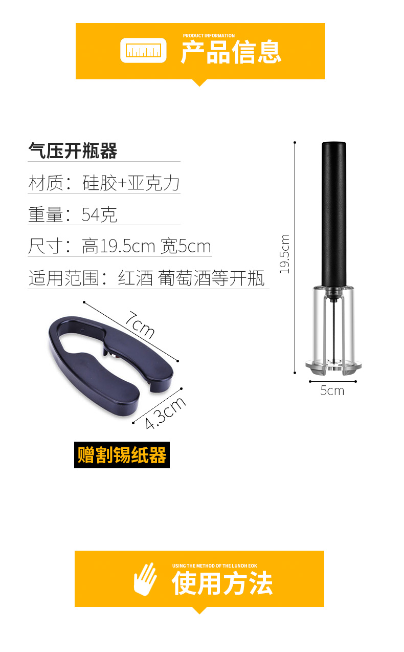 Dụng cụ mở chai bằng khí nén Rung pít-tông loại rượu vang - Rượu vang ly rượu vang mạ vàng