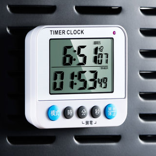 Kitchen Timer Student Time Manager Children's Learning Alarm Clock Dual-Purpose Silent Electronic Countdown Timer