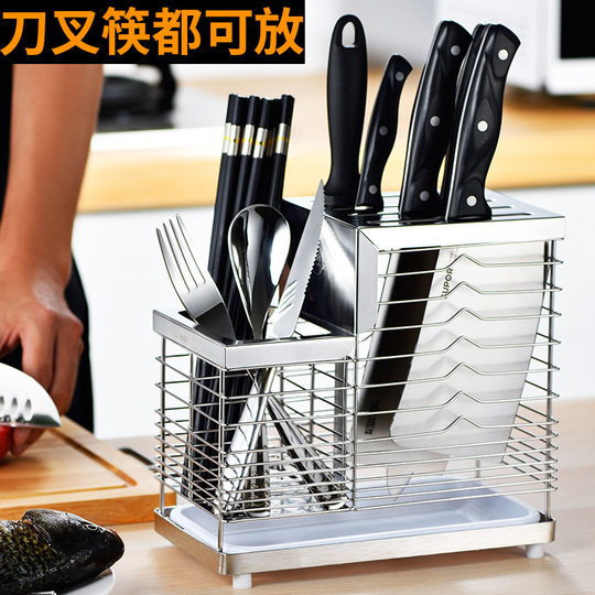 304 Stainless Steel Knife Holder, Knife Block, Chopstick Holder, Integrated Kitchen Knife Rack, Small Kitchen Utensil Storage Rack