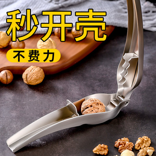 Pecan Clamp Sheller Tool Household Shelling Opener Machine to Open Walnut Nuts Hazelnut Pliers