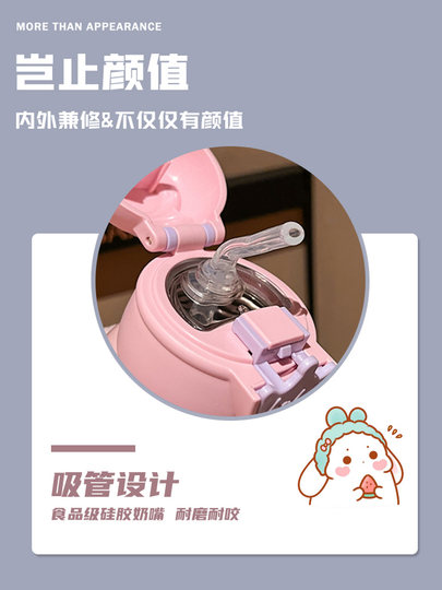 2023 new cute thermos cup for girls with good looks 316 stainless steel bear water cup with straw portable cup