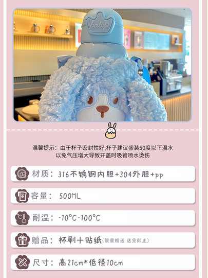 2023 new cute thermos cup for girls with good looks 316 stainless steel bear water cup with straw portable cup