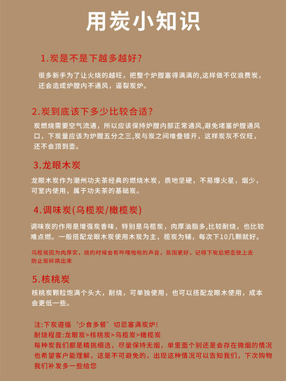 Smokeless walnut wood charcoal fire olive core charcoal longan fruit wood stove charcoal indoor tea making tea stove special charcoal