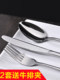 Thickened stainless steel Western cutlery steak plate set knife and fork two-piece set household steak knife, fork and spoon three-piece set