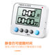 Kitchen timer student time manager children's learning alarm clock dual-purpose silent silent electronic countdown timer