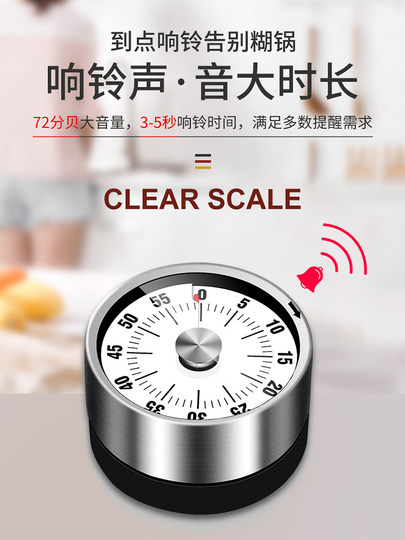 Kitchen Timer Mechanical Reminder Student Time Management Timer Alarm Clock Self-Discipline Timer for Homework Home Countdown Clock