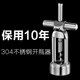 304 Stainless Steel Wine Bottle Opener, Household Manual Wine Bottle Opener, High-End Bottle Opener, Wine Opener