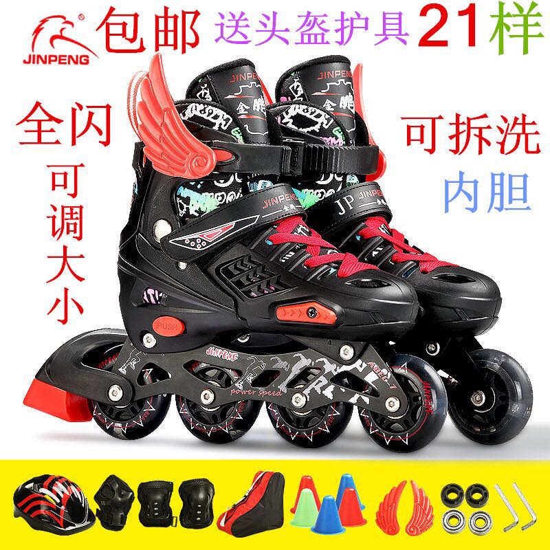 The coach recommends skating children's full set of men's and women's roller skates roller skates in-line adjustable beginners removable and washable