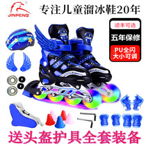 Skate children full set beginner boy girl Roller Skates roller Skates roller roller skates adjustable size and code professional