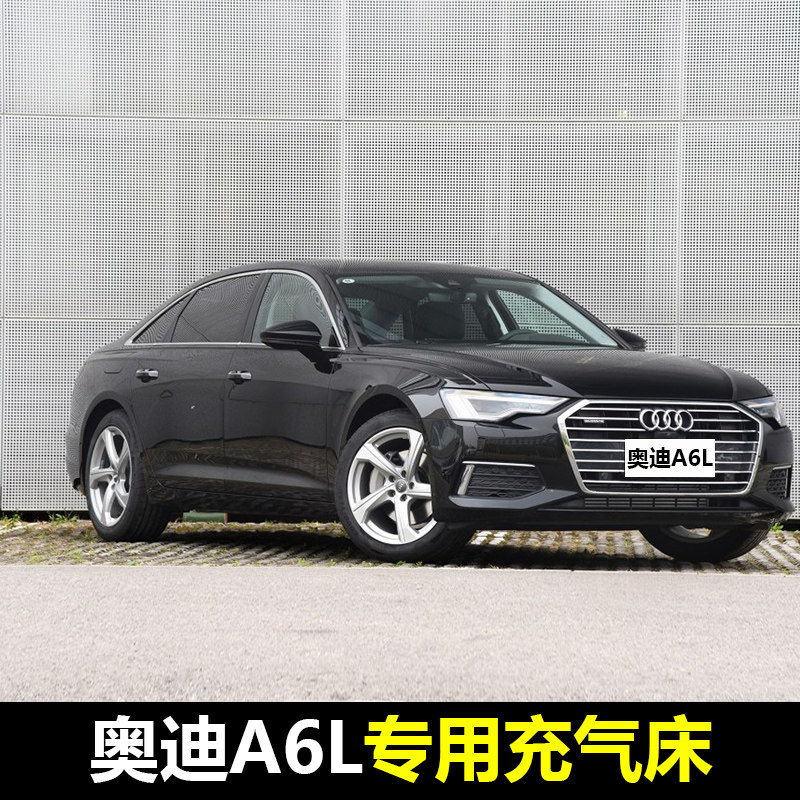 FAW Audi A6L on-board inflatable mattress rear car Thickened Version Travel Bed Backseat Sleep God special