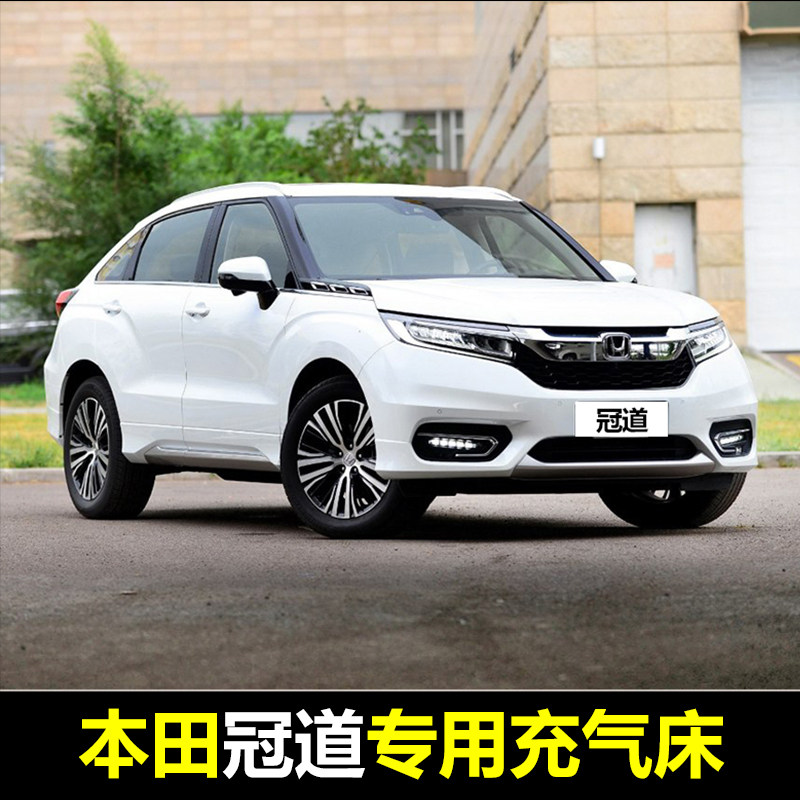 Honda Crown Road URV Exclusive Trunk Car Load Gas Bed Cushion Rear Travel Bed Sleeping Mat Car Bed SUV