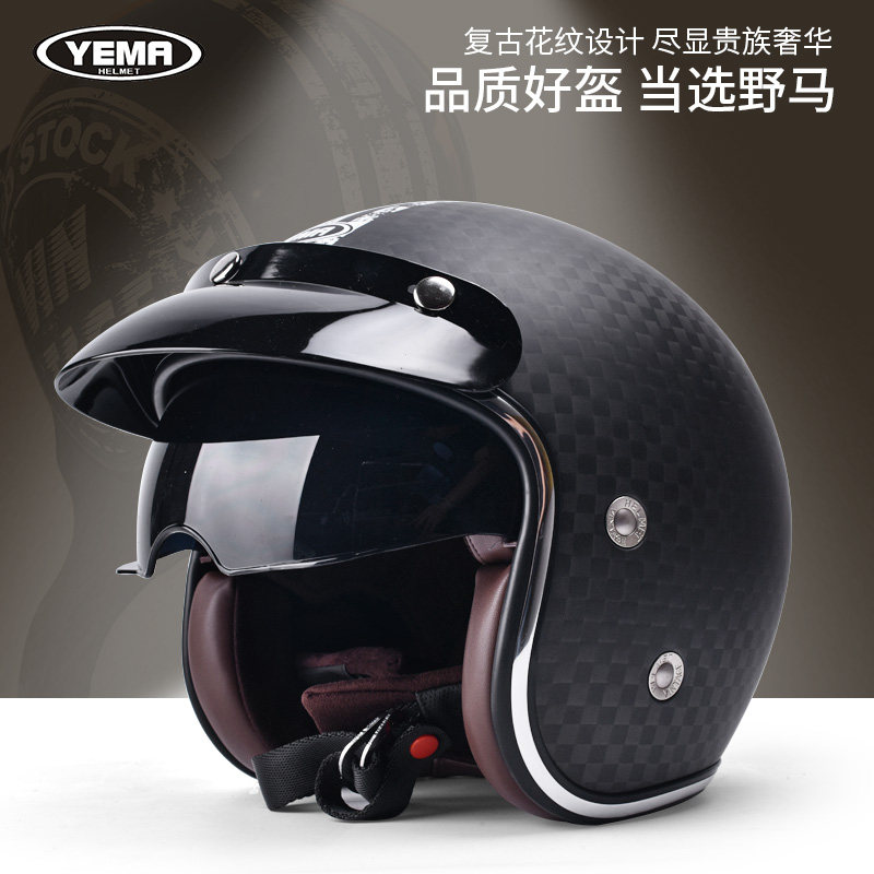 Mustang locomotive helmet men and women Four Seasons universal carbon fiber off-road helmet 3C certification retro locomotive semi-helmet