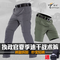 Dragon-calling stretch-powered pants men summer thin-scaled outdoor mountain pants two breathable fast-drying trousers