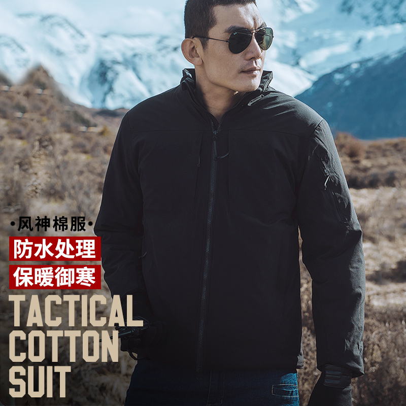 Call Dragon Bad Weather Jacket Winter Outdoor Clothing Wind God Tactical Cotton Clothing Men Warm Windproof Jacket Cotton Clothing-Taobao