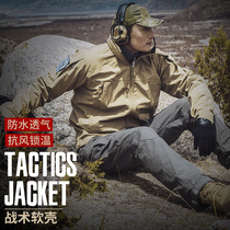 Call long outdoor soft shell assault clothes men Tibetan military fans clothing mountaineering clothes tactical jackets waterproof windbreaker jacket