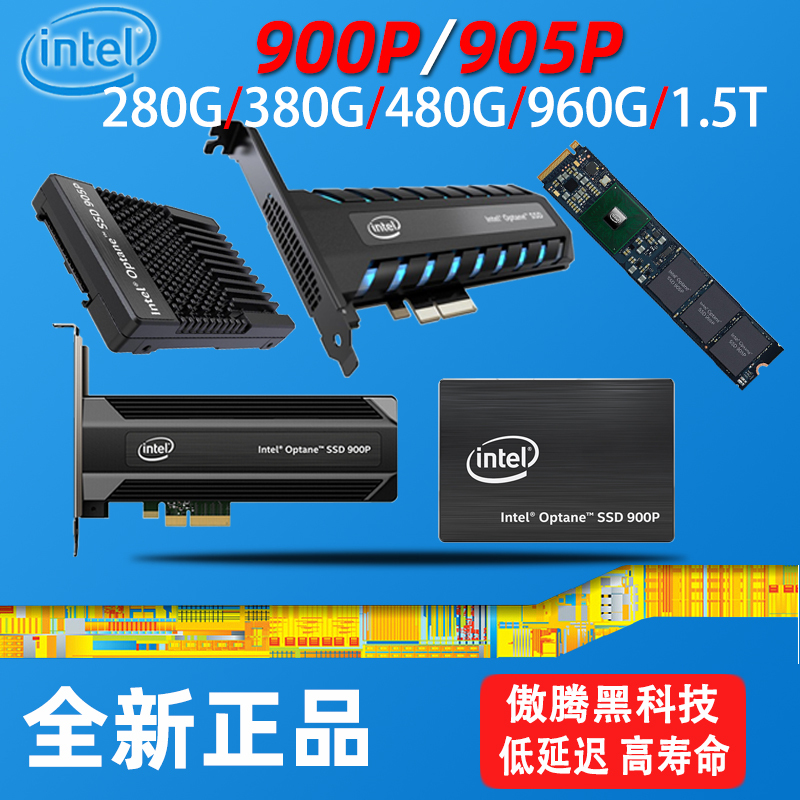 Intel/Intel 900P 280g 480g M.2 U.2 Aic Pcie Optane Ssd Solid State Drive Intel/Intel 900P 280g 480g M.2 U.2 Aic Pcie Optane Ssd Solid State Drive
