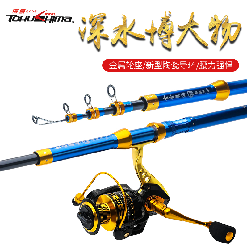 Dejima Full Metal second generation carbon Sea Pole set sea pole throwing Rod light sea fishing rod fishing rod special offer