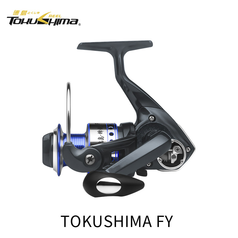 Tokushima FY fishing wheel 13-axis full metal line cup fishing line wheel reel Sea rod set Luya Road fishing wheel