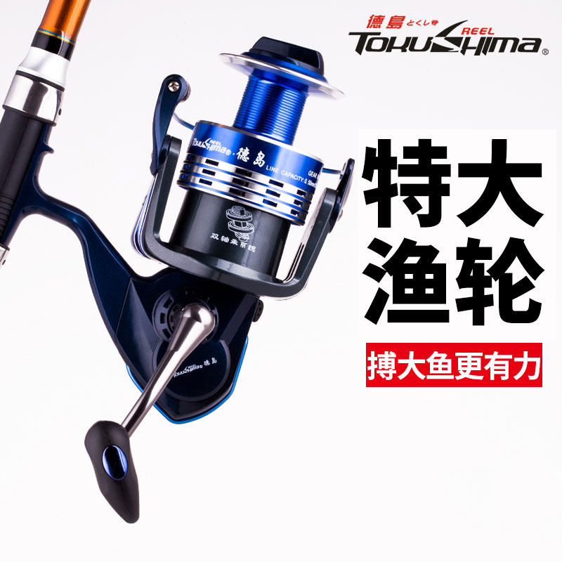 Tokushima HP large fishing wheel 10000 type full metal wire cup winder Sea rod fishing line wheel Sea fishing wheel fishing wheel