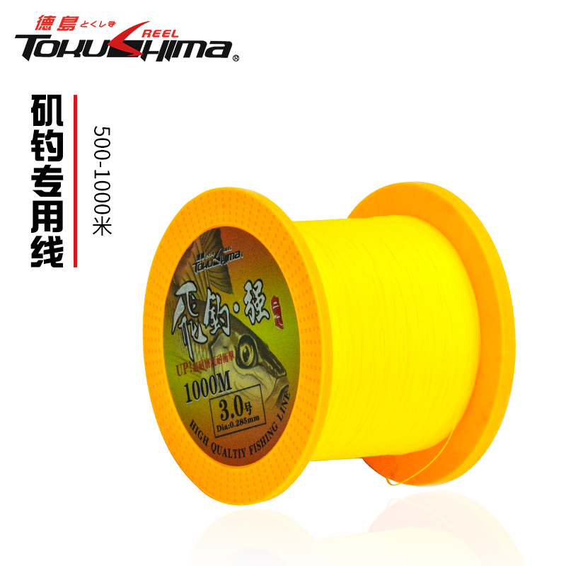 Tokushima fly fishing strong 500m fishing line main line Rock fishing line 1000m sea fishing throw rod long throw nylon line Sea rod line