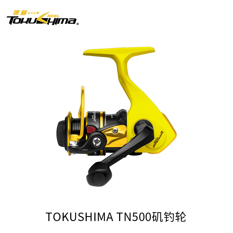 Tokushima TN300 mini-wheel ice fishing reel all-metal wire cup reel sea rod set Luyaji fishing reel