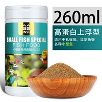 260 мл высотой -протеин на плавающей мелкой рыбе и рыбе