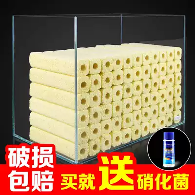 Sensen bacterial house fish tank filter material on the filter bottom filter Nitrification bacteria House ceramic ring quartz aquarium filter material