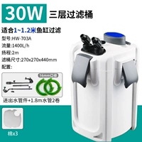 Аквариум, 30W, 1.2м