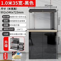 Ультра-белый модернизированный нижний фильтр, ширина 1,0 метра, 35, черный