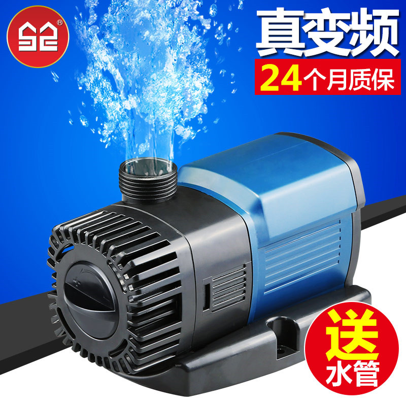 Sensen JTP fish tank circulating pump variable frequency pump silent Super submersible pump aquarium pump fish pond filter pump