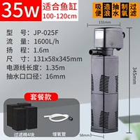 Сменный, 100-120см