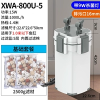 Один -щелчок сточных вод 15 Вт ствол 5 слой фильтрации (стерилизационный свет)+2,5 кг материал фильтра