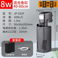 Сменный, 40-60см