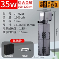 Базовый, 100-120см